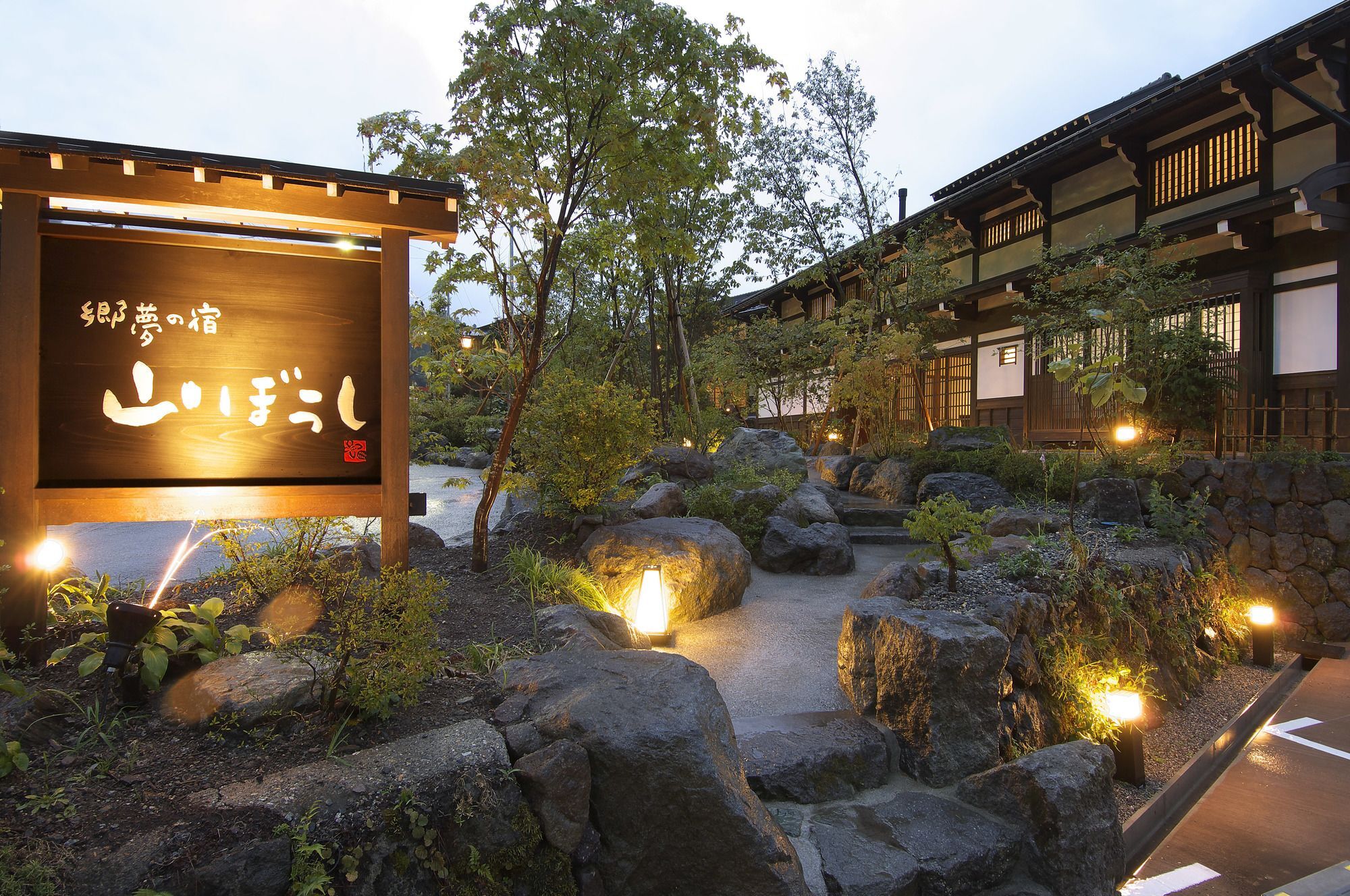 Yamaboushi Otel Takayama  Dış mekan fotoğraf